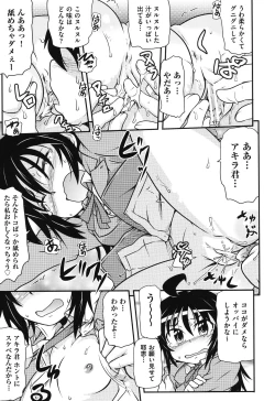 Page 58 of Cotton☆Pants