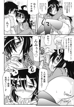 Page 69 of Cotton☆Pants