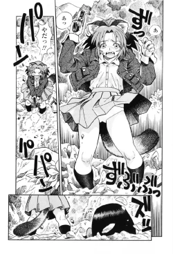 Page 122 of Tanupuri-chan Vol.1