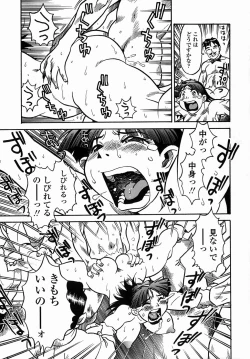 Page 103 of Cossanchan 2