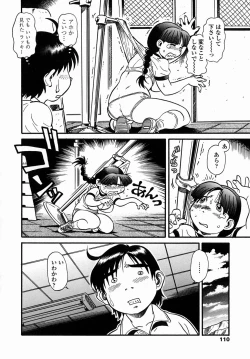 Page 112 of Cossanchan 2