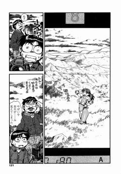 Page 123 of Cossanchan 2