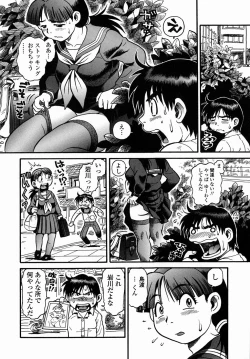 Page 128 of Cossanchan 2