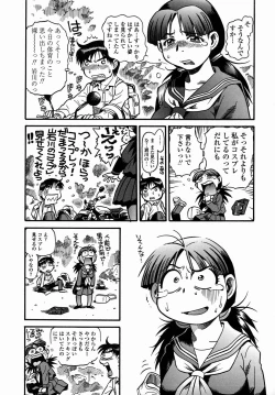 Page 131 of Cossanchan 2