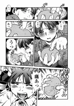 Page 143 of Cossanchan 2