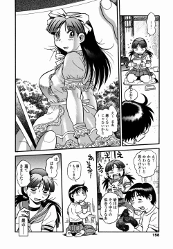 Page 160 of Cossanchan 2