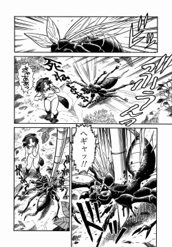 Page 38 of Cossanchan 2