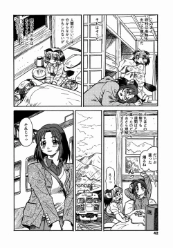 Page 44 of Cossanchan 2