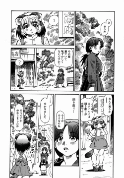 Page 50 of Cossanchan 2
