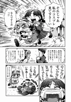 Page 51 of Cossanchan 2