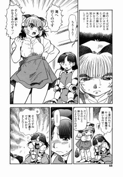 Page 60 of Cossanchan 2