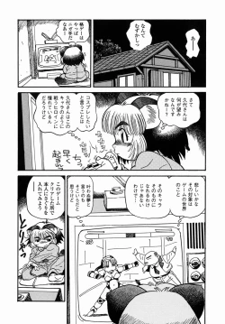 Page 62 of Cossanchan 2