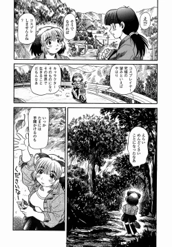 Page 64 of Cossanchan 2