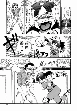 Page 71 of Cossanchan 2