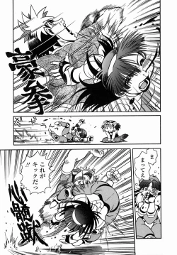 Page 73 of Cossanchan 2