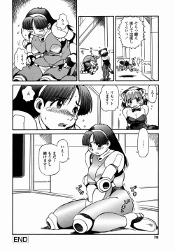 Page 80 of Cossanchan 2