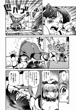 Page 88 of Cossanchan 2