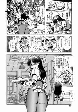 Page 90 of Cossanchan 2