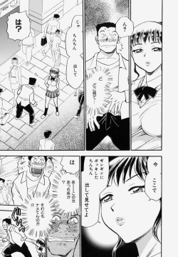 Page 107 of G.B. Girls Blow Vol.1