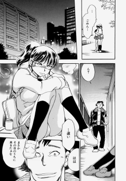 Page 141 of G.B. Girls Blow Vol.1