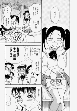 Page 207 of G.B. Girls Blow Vol.1