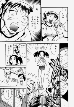 Page 31 of G.B. Girls Blow Vol.1