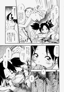 Page 37 of G.B. Girls Blow Vol.1