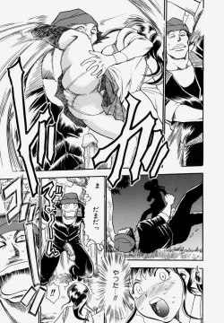 Page 45 of G.B. Girls Blow Vol.1