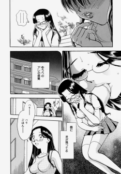 Page 66 of G.B. Girls Blow Vol.1