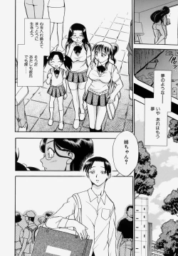 Page 76 of G.B. Girls Blow Vol.1