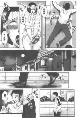 Page 19 of Haha Kangoku INFINITY