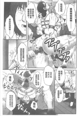 Page 34 of Haha Kangoku INFINITY