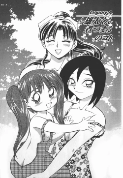 Page 162 of Ime Yakko KazokuFamily