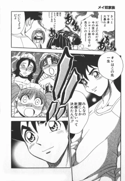 Page 183 of Ime Yakko KazokuFamily