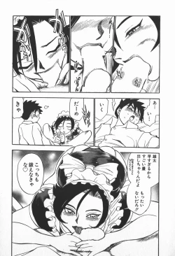 Page 39 of Ime Yakko KazokuFamily