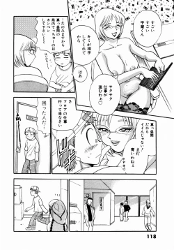 Page 121 of Irasshai Mase