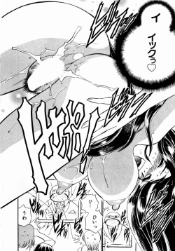 Page 222 of Irasshai Mase