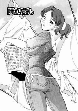 Page 24 of Irasshai Mase