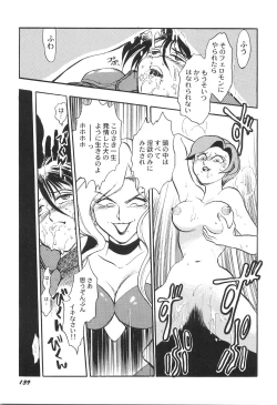 Page 142 of Ani Paro Anthology Oneesan Matsuri