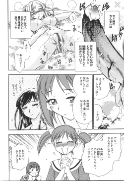 Page 181 of Ani Paro Anthology Oneesan Matsuri