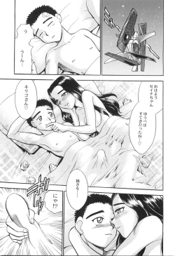 Page 34 of Ani Paro Anthology Oneesan Matsuri