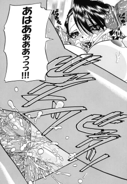 Page 186 of Doushiyou Kimochiii