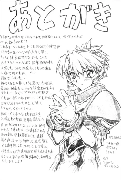 Page 36 of Soreyuke! Melfina-san