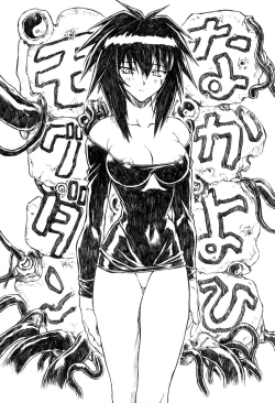 Page 3 of Soreyuke! Melfina-san