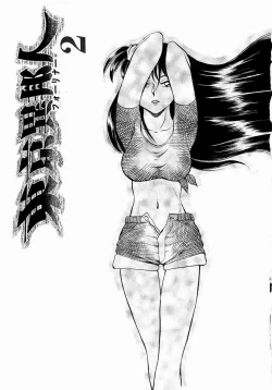 Page 123 of shoujo kinshin soukan