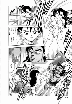 Page 134 of shoujo kinshin soukan