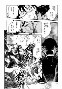 Page 136 of shoujo kinshin soukan