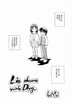 Page 145 of shoujo kinshin soukan