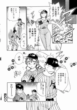 Page 26 of shoujo kinshin soukan