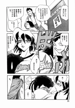 Page 32 of shoujo kinshin soukan
